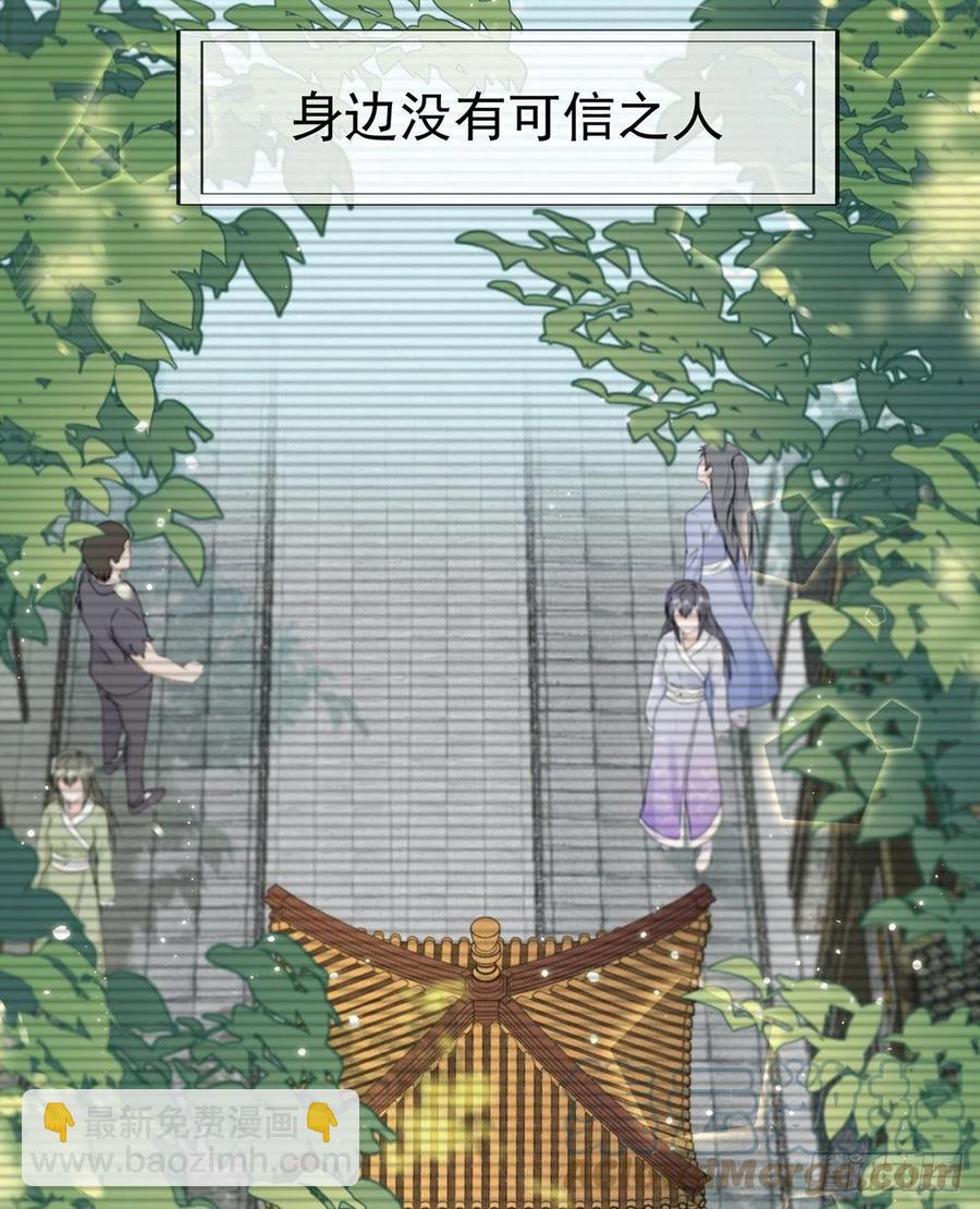 救救我(1/2)-第35话