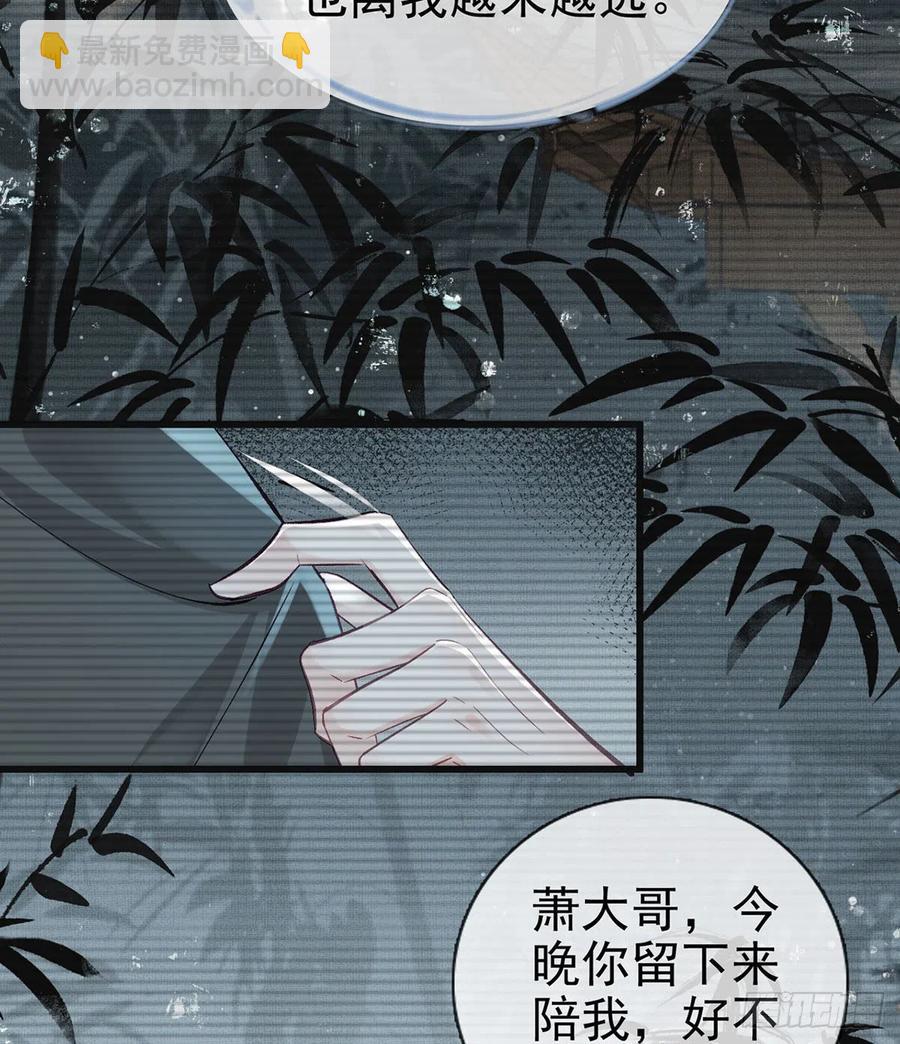救救我(1/2)-第35话
