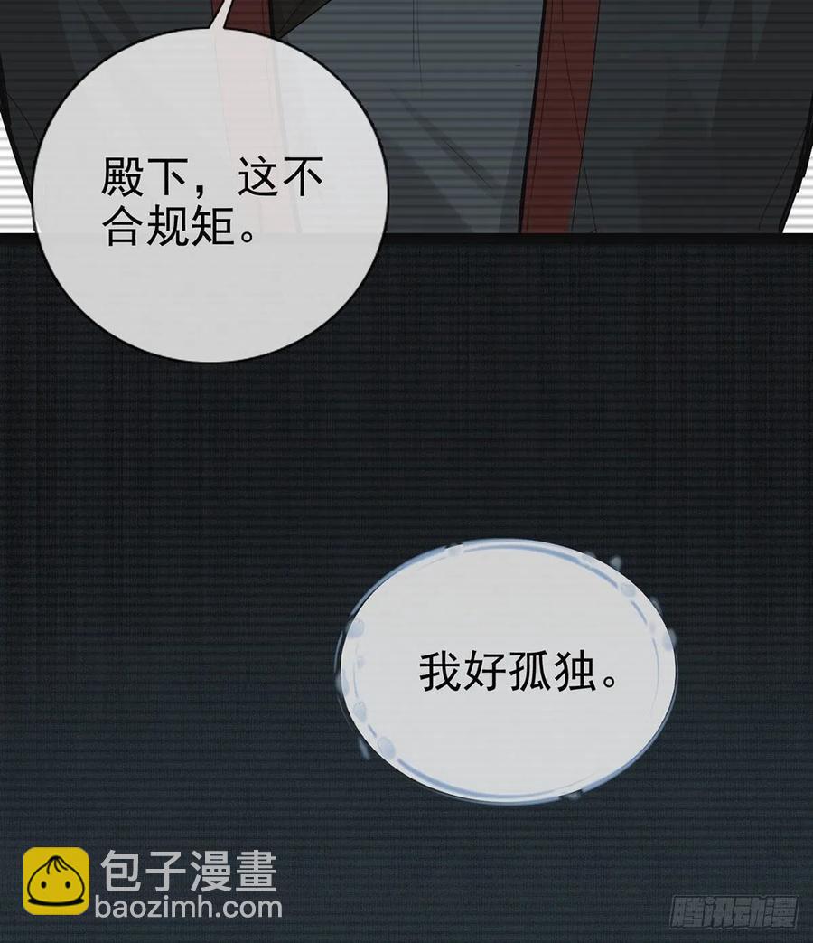 救救我(1/2)-第35话