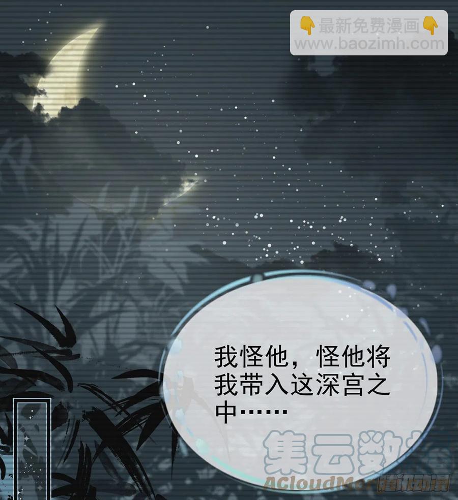 救救我(1/2)-第35话