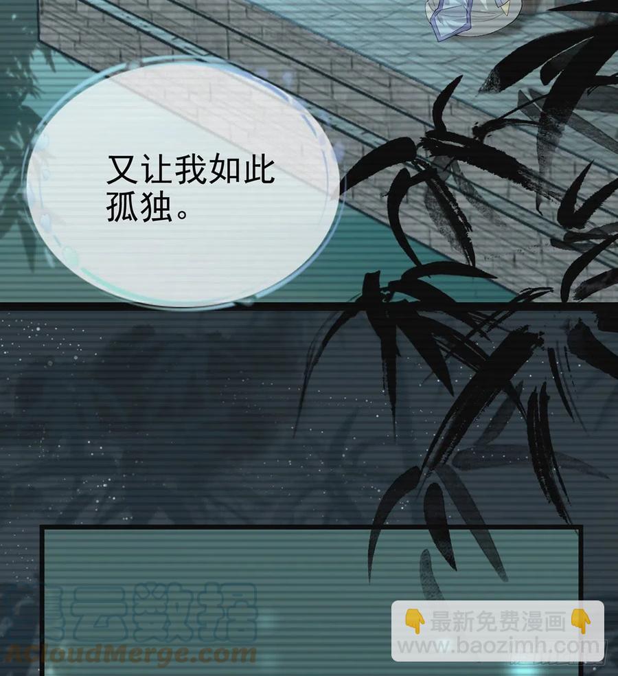 救救我(1/2)-第35话