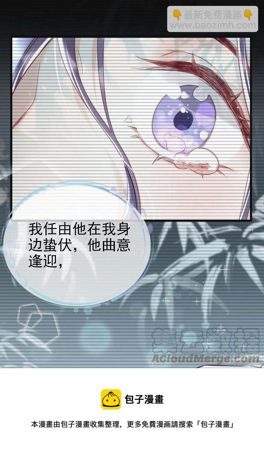 救救我(1/2)-第35话