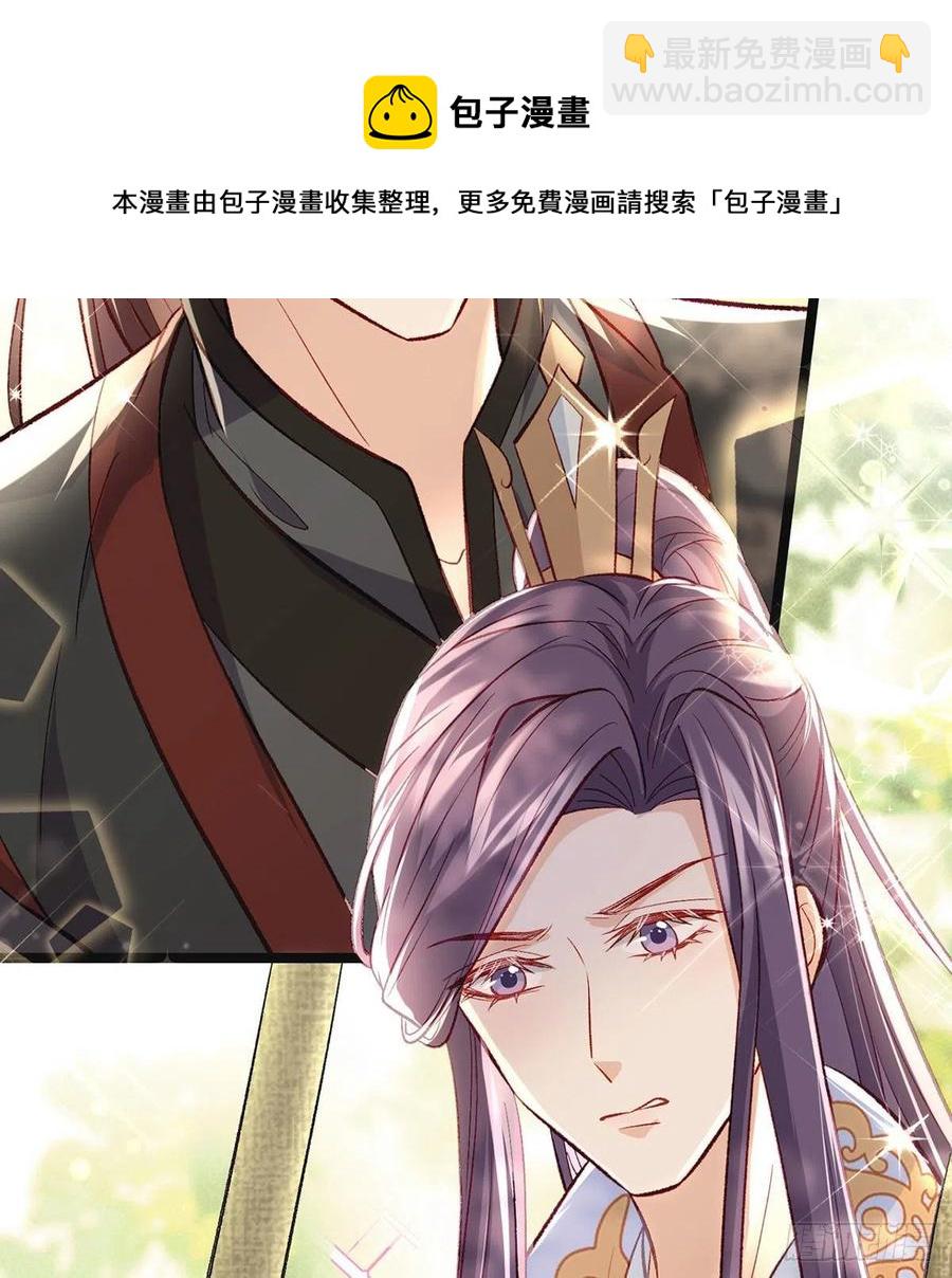救救我(1/2)-第35话