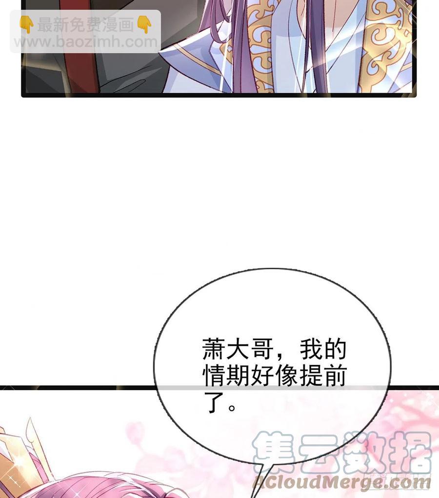 救救我(1/2)-第35话