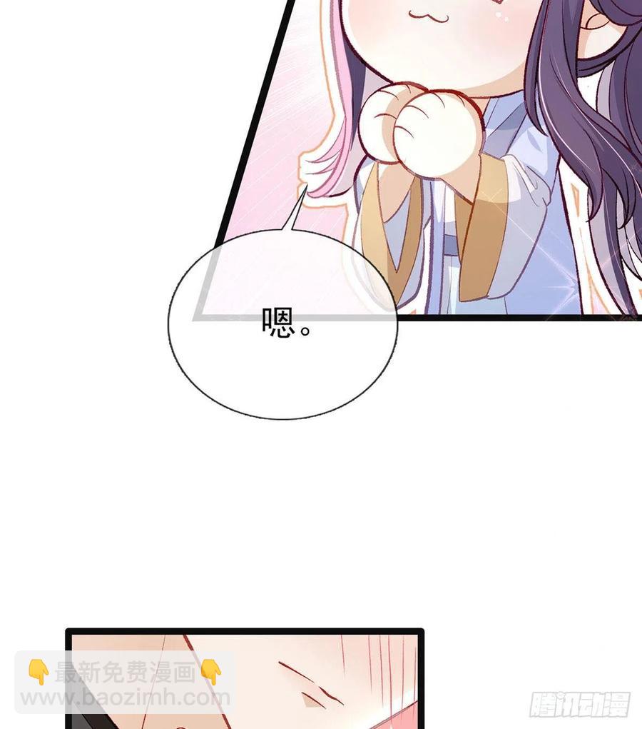 救救我(1/2)-第35话