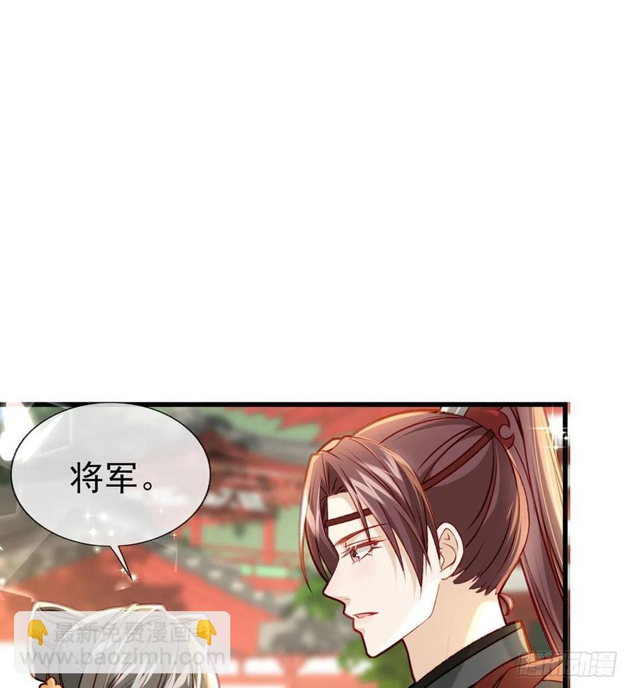 放马过来(1/2)-第37话