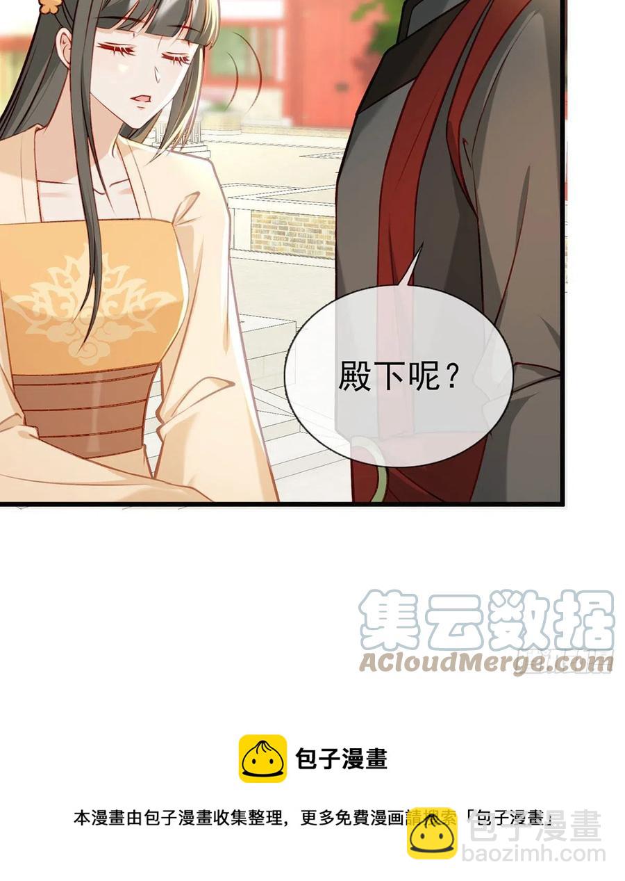 放马过来(1/2)-第37话