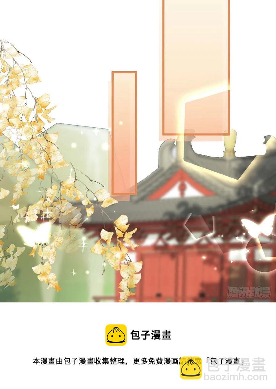 放马过来(1/2)-第37话