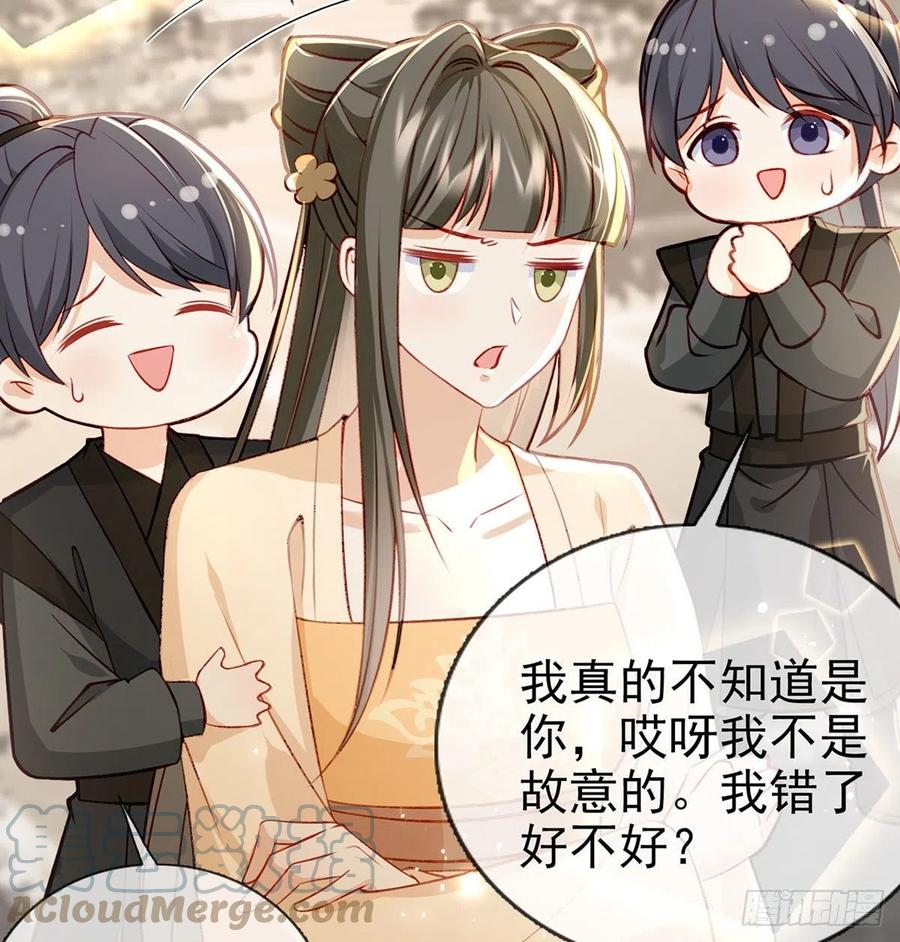 放马过来(1/2)-第37话