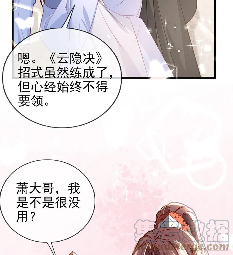 放马过来(1/2)-第37话