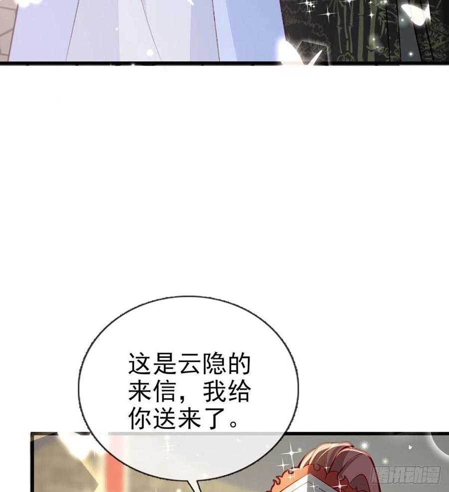 放马过来(1/2)-第37话