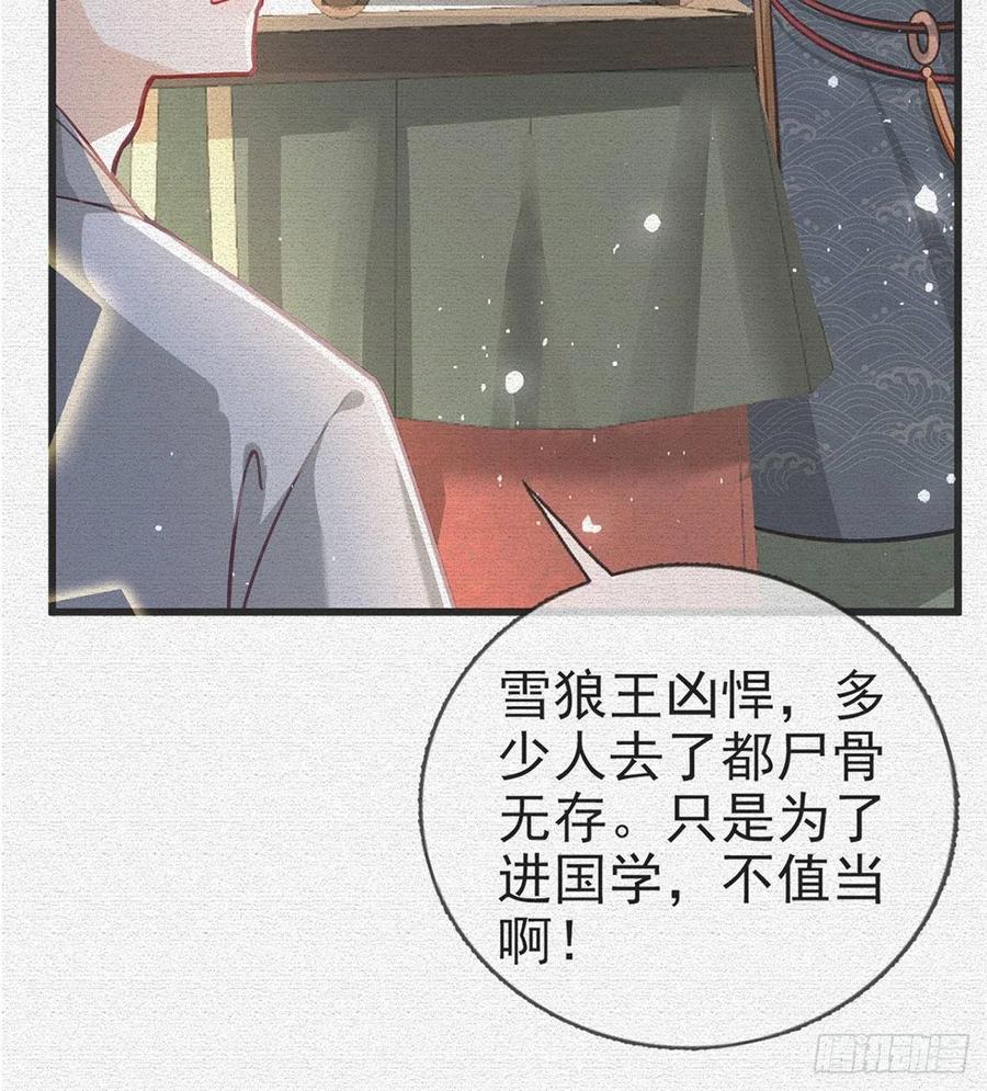 放马过来(1/2)-第37话