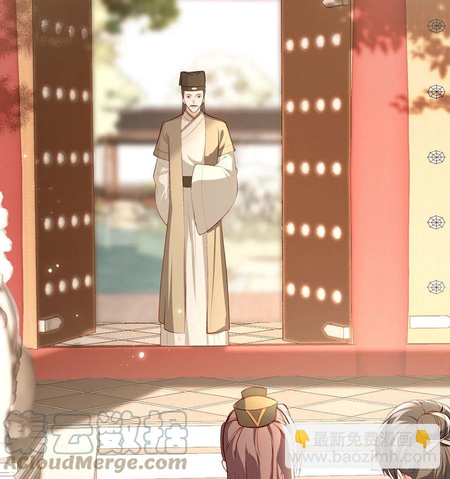 你想干什么？！(1/2)-第39话