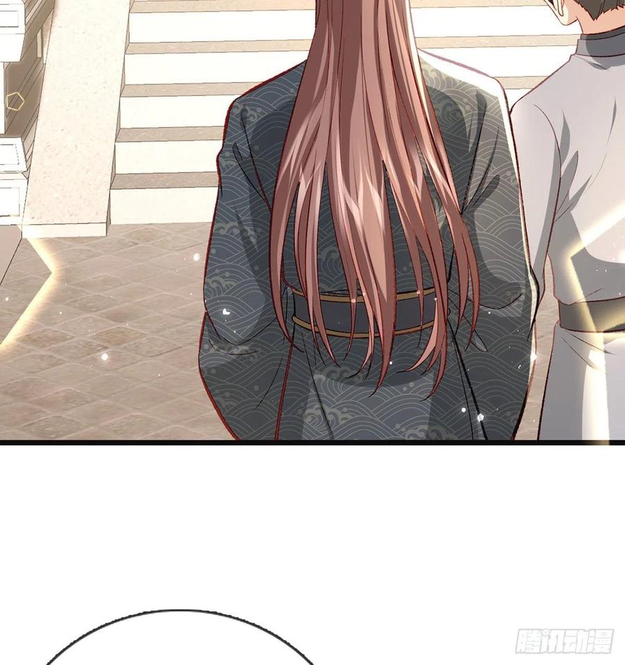 你想干什么？！(1/2)-第39话