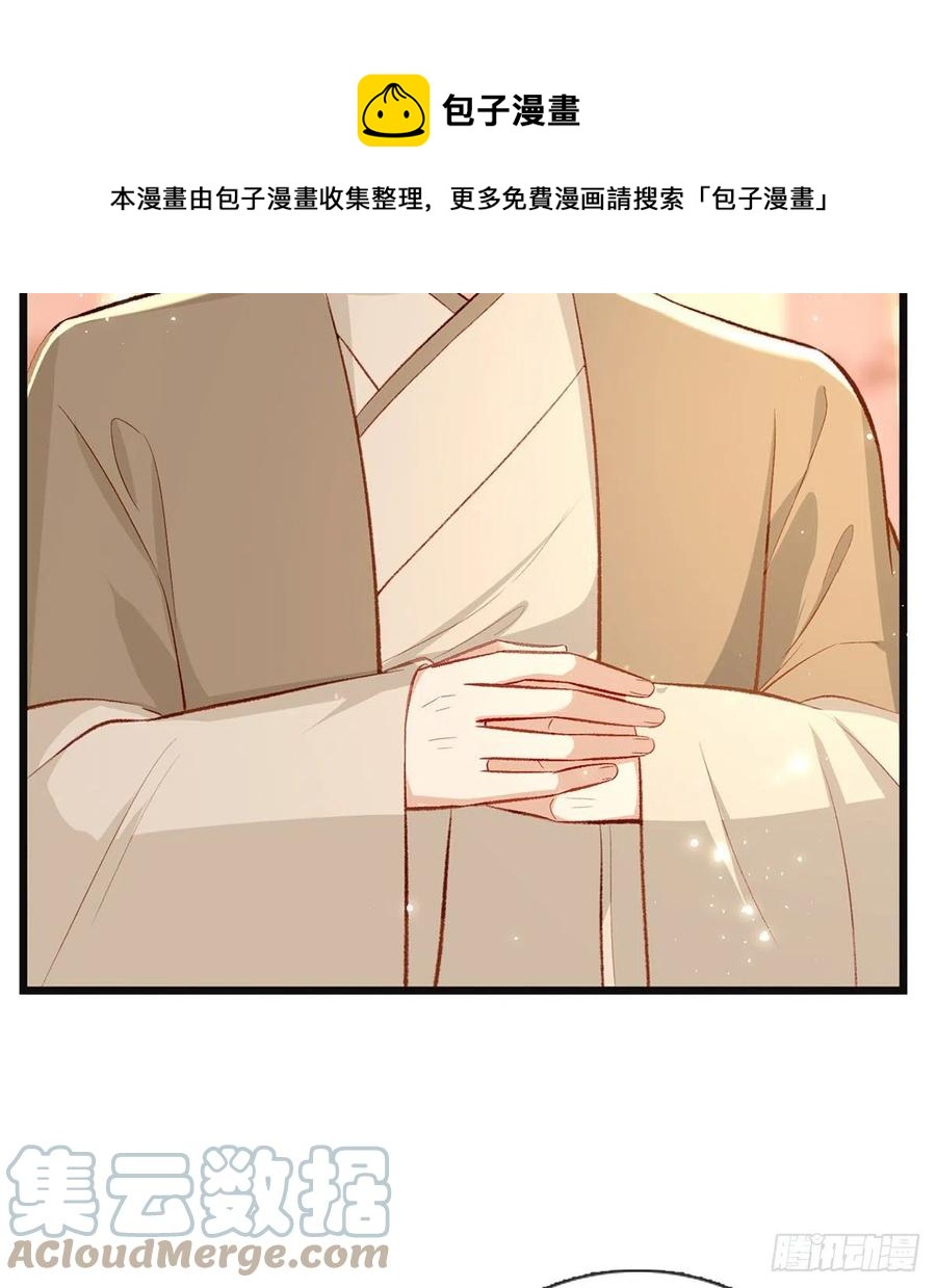 你想干什么？！(1/2)-第39话