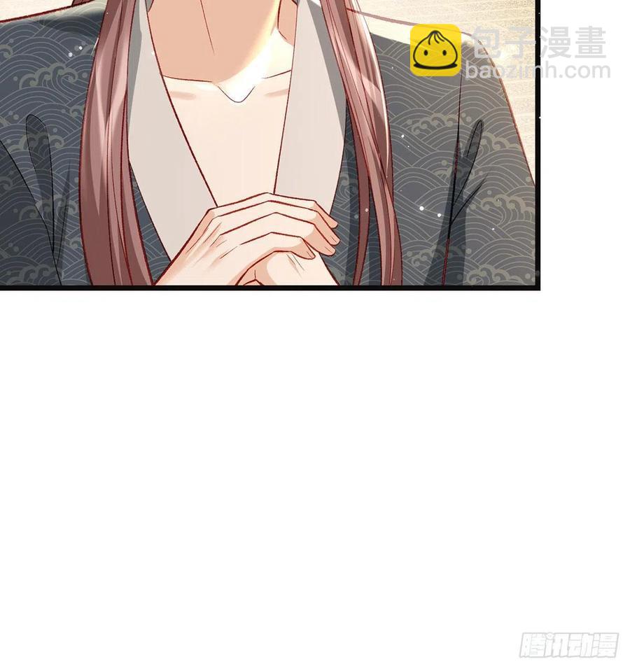你想干什么？！(1/2)-第39话
