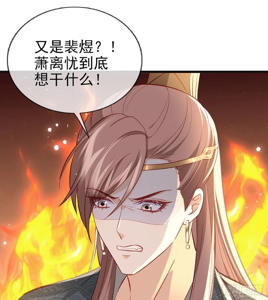 你想干什么？！(1/2)-第39话
