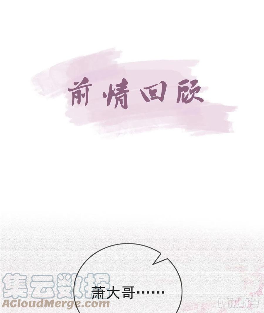 你想干什么？！(1/2)-第39话