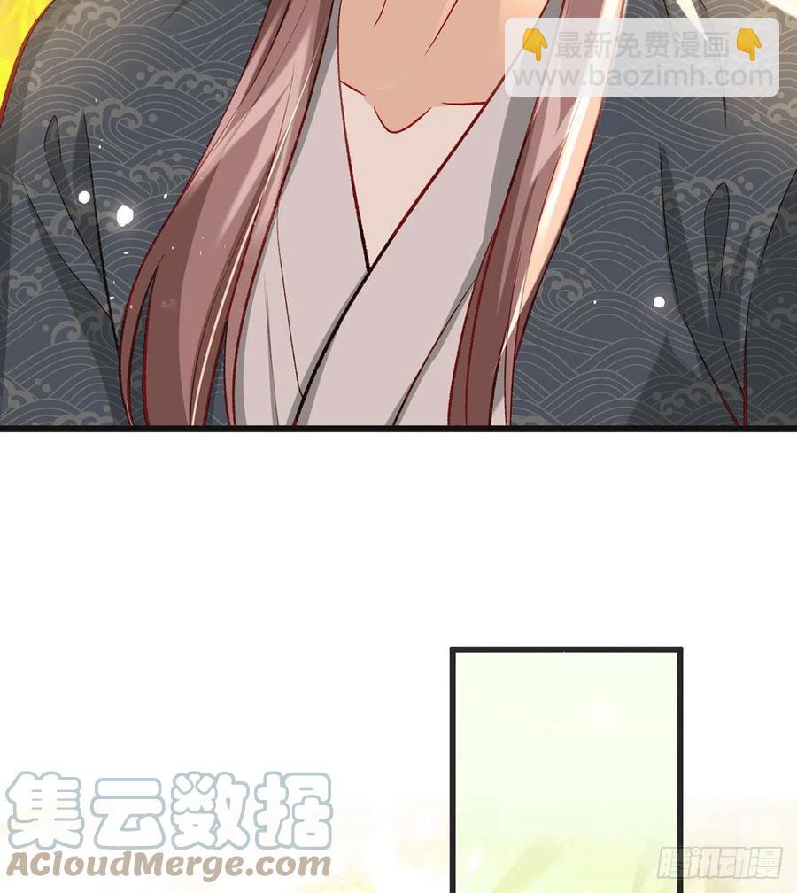 你想干什么？！(1/2)-第39话