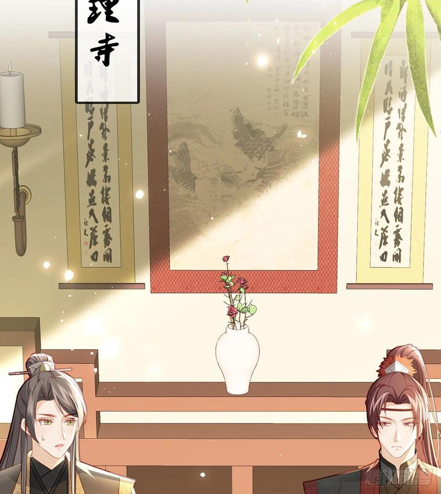 你想干什么？！(1/2)-第39话