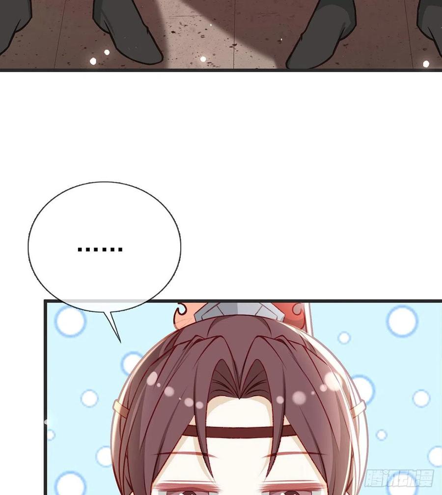 你想干什么？！(1/2)-第39话