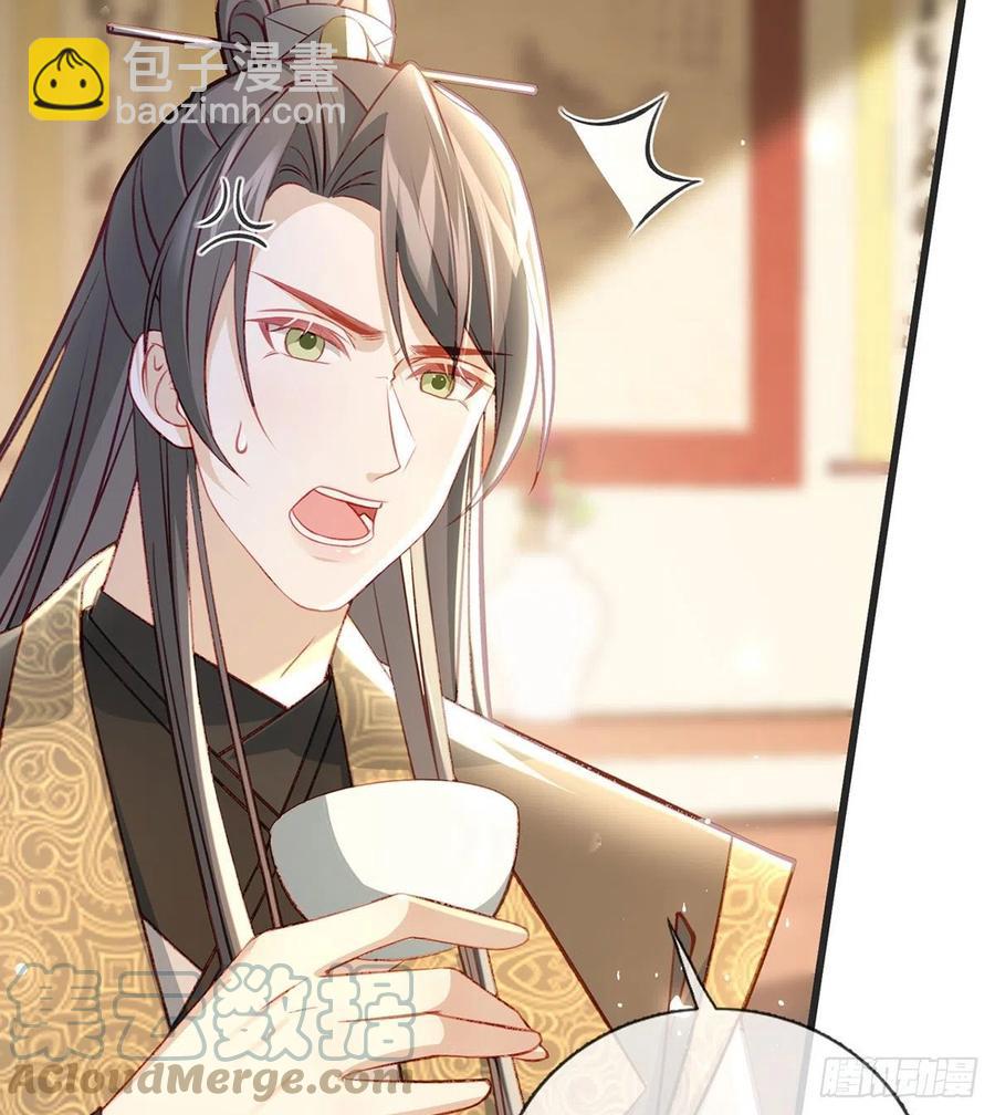 你想干什么？！(1/2)-第39话