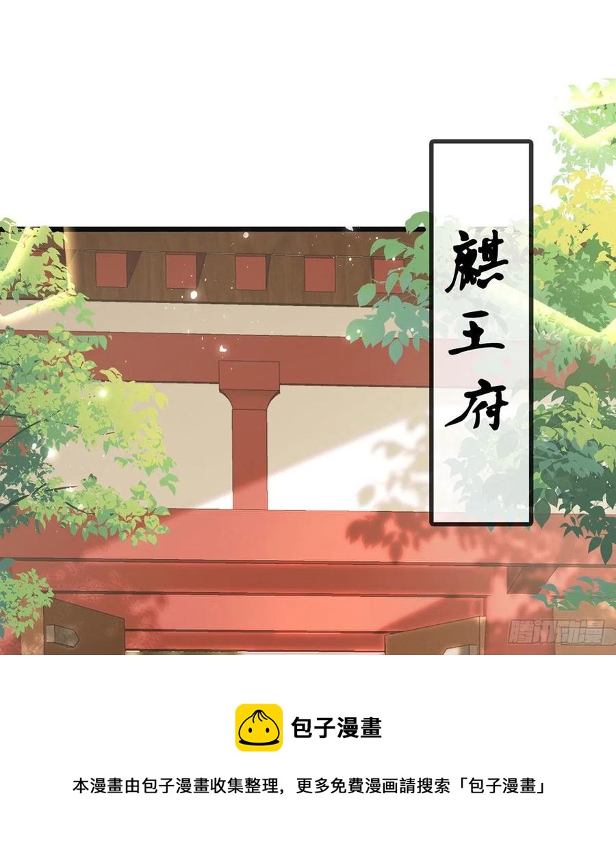 你想干什么？！(1/2)-第39话