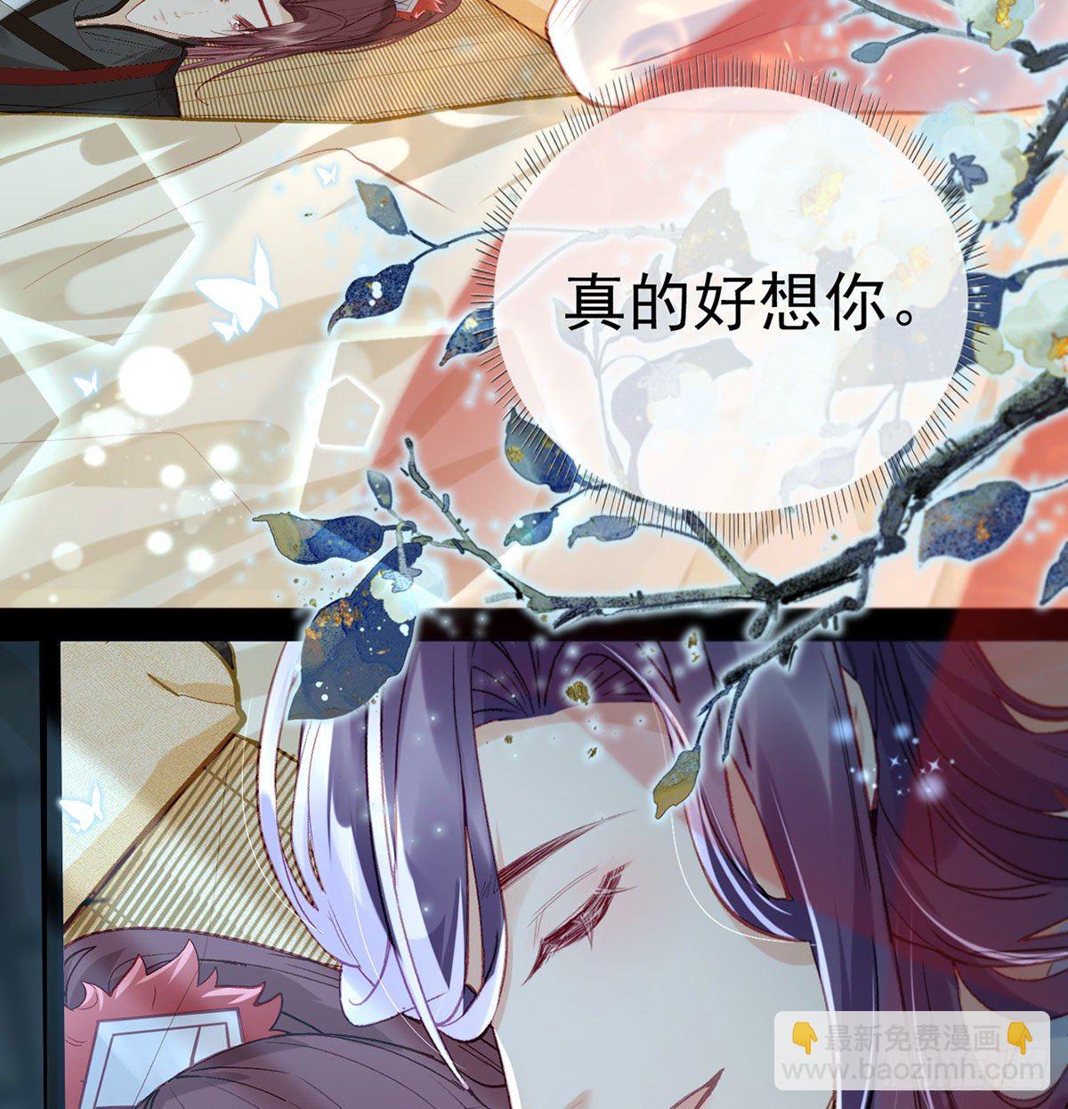 情期梦醒(1/2)-第5话