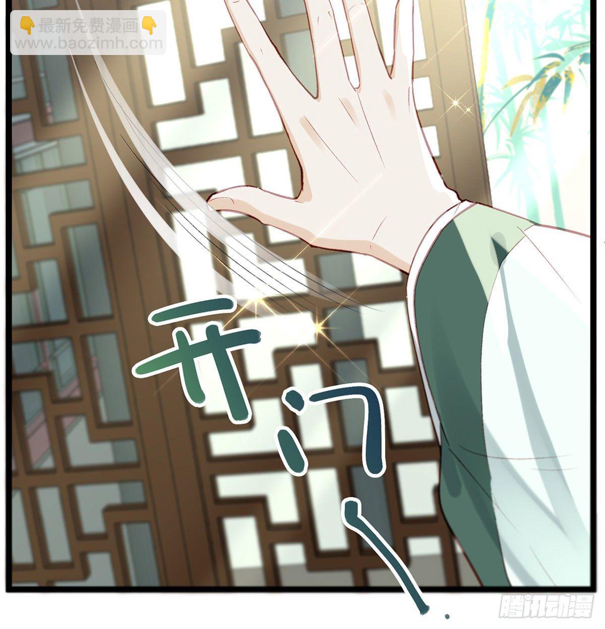 情期梦醒(1/2)-第5话
