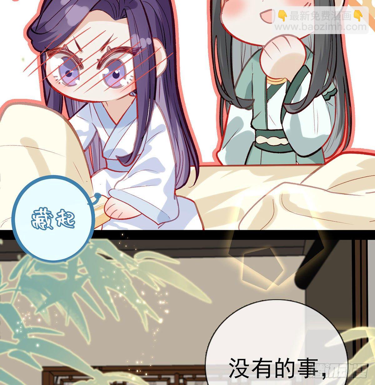 情期梦醒(1/2)-第5话