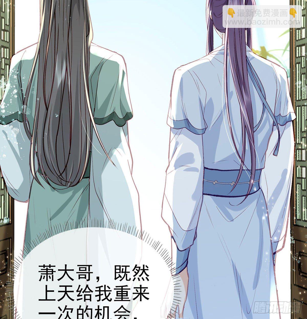 情期梦醒(1/2)-第5话