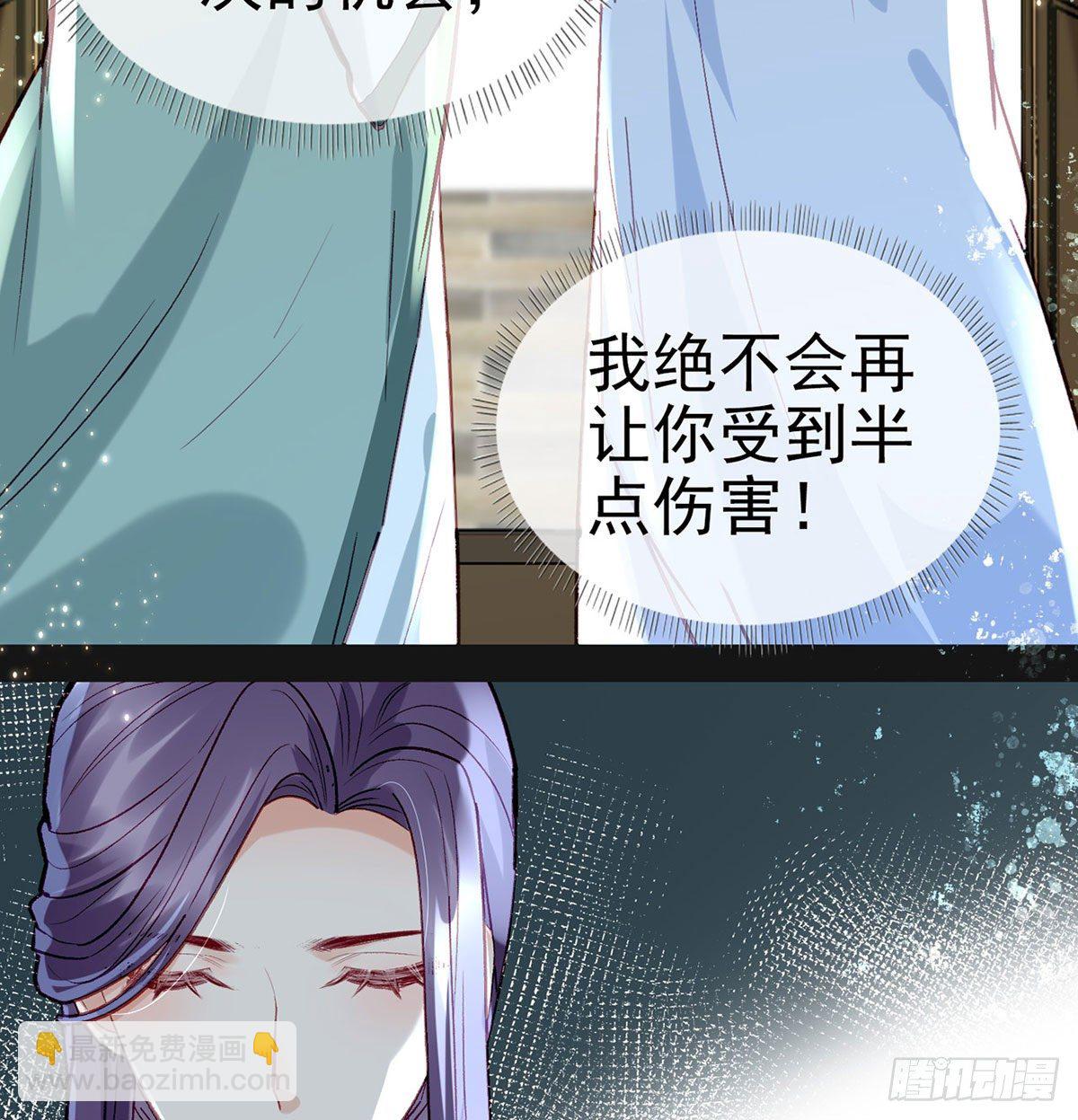 情期梦醒(1/2)-第5话