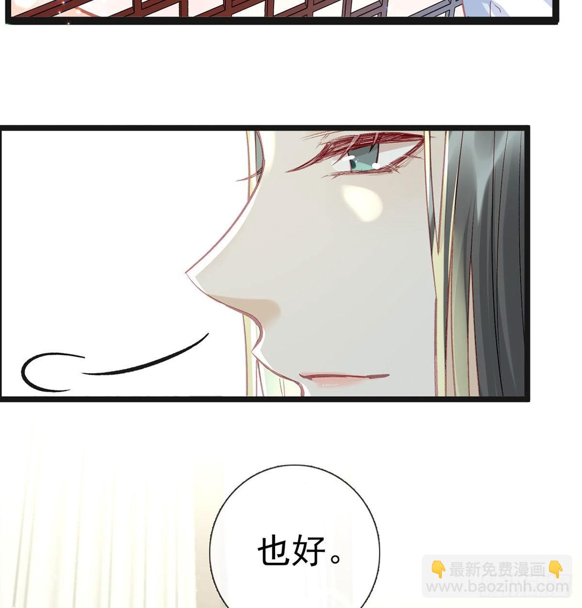 情期梦醒(1/2)-第5话