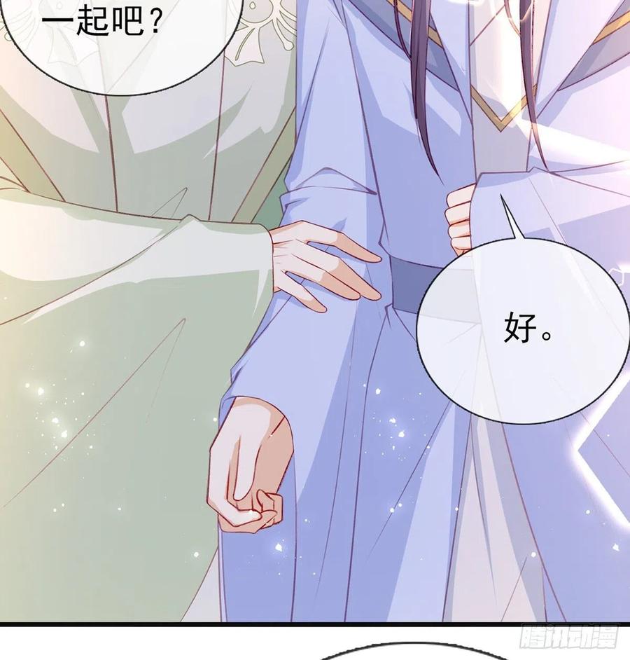 解毒(1/2)-第41话