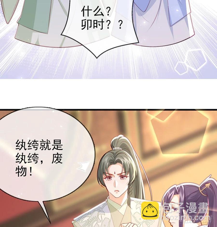 解毒(1/2)-第41话