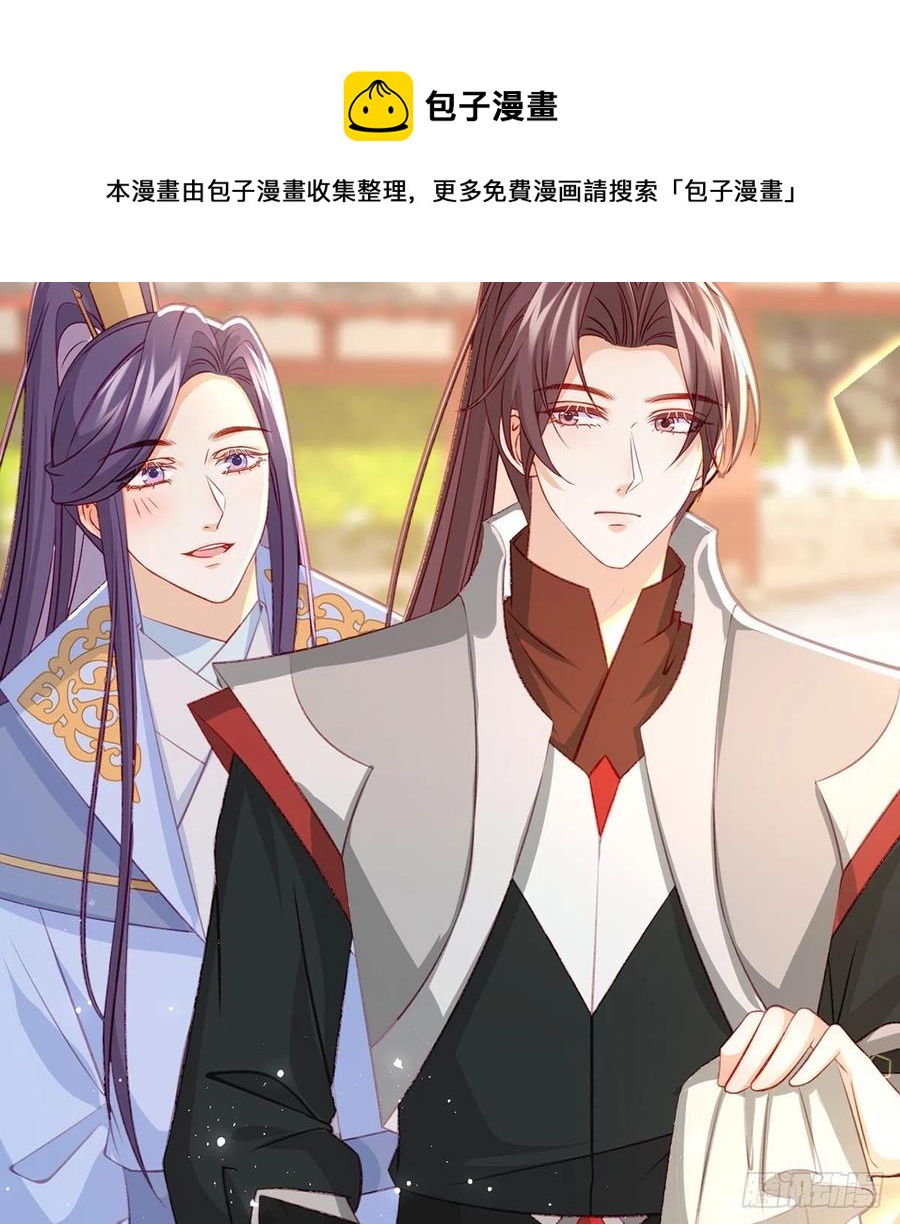 解毒(1/2)-第41话