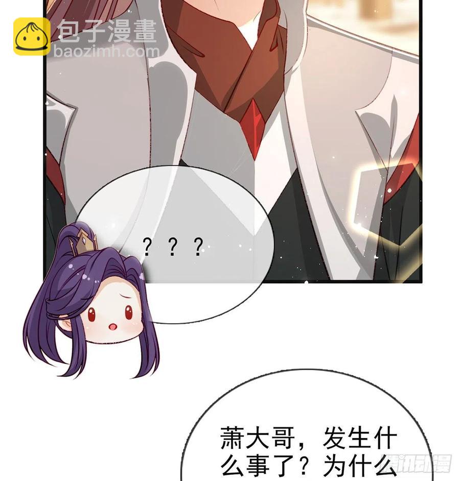 解毒(1/2)-第41话
