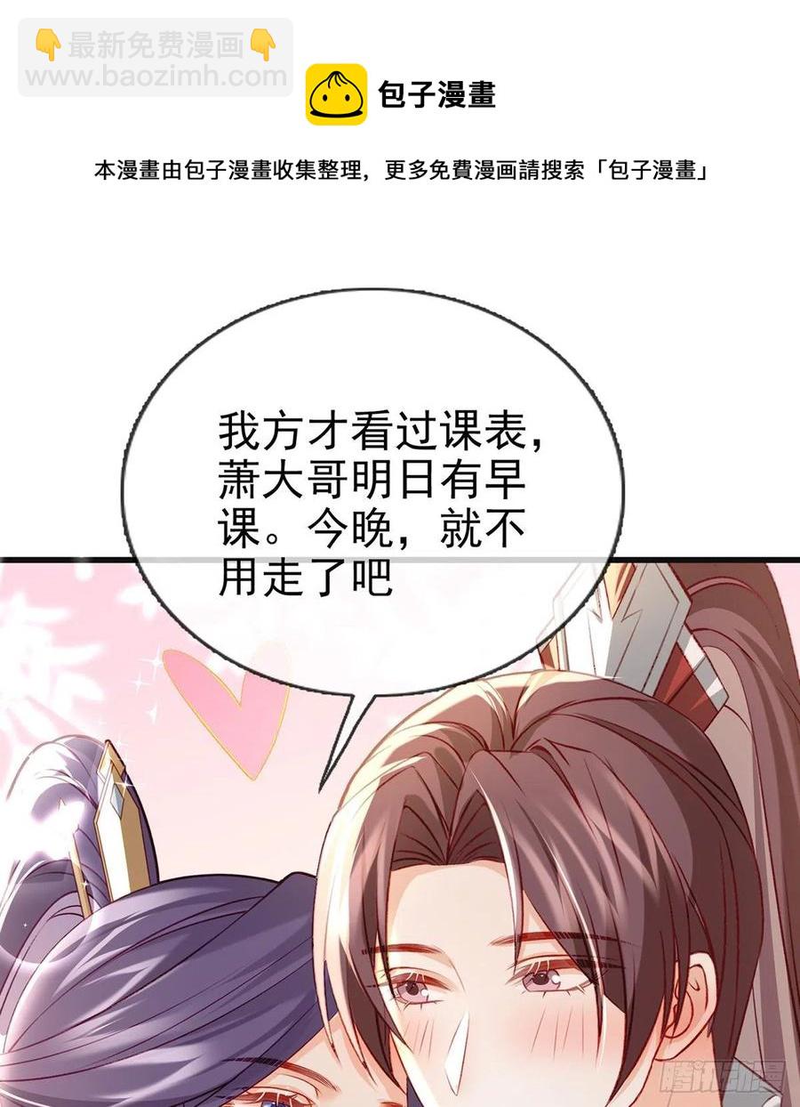 解毒(1/2)-第41话