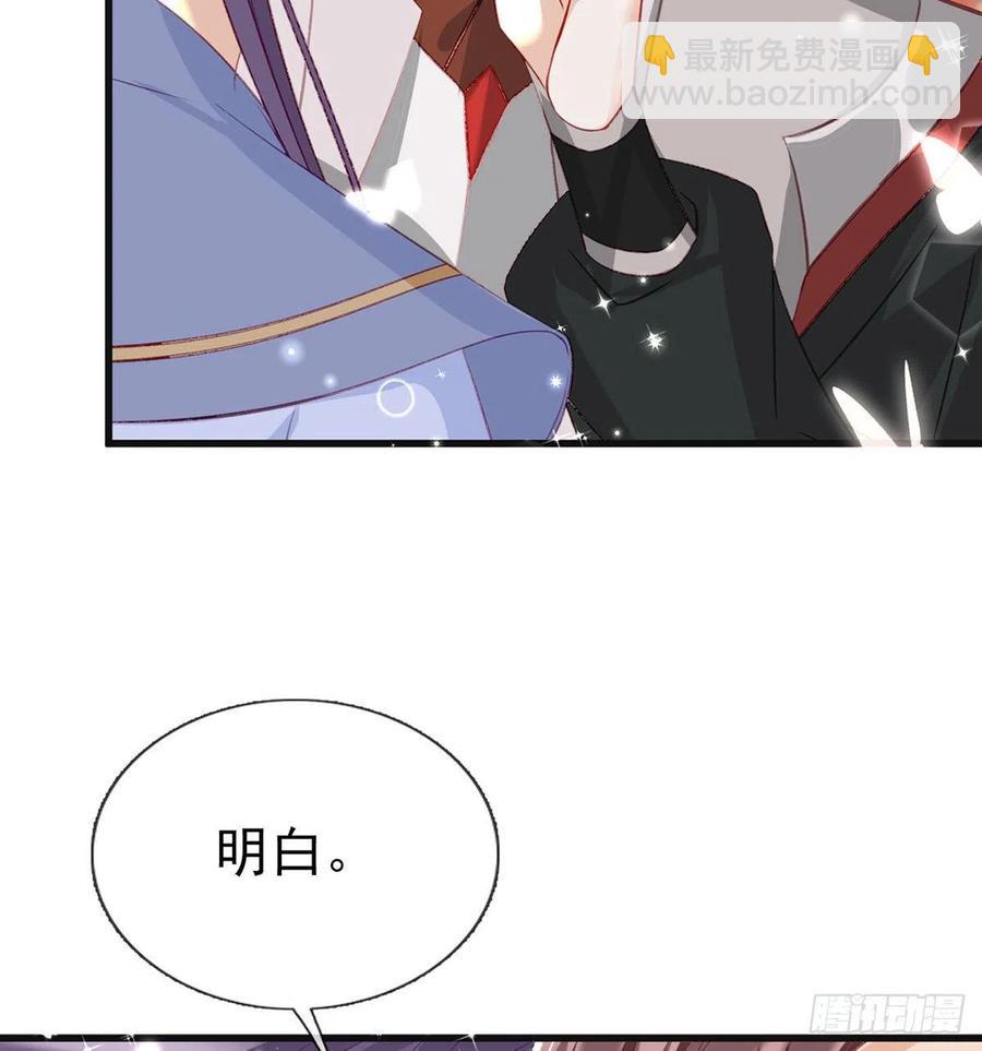 解毒(1/2)-第41话