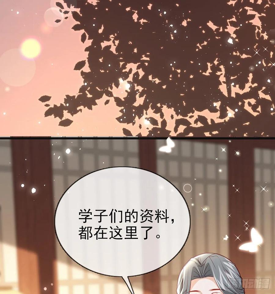 解毒(1/2)-第41话