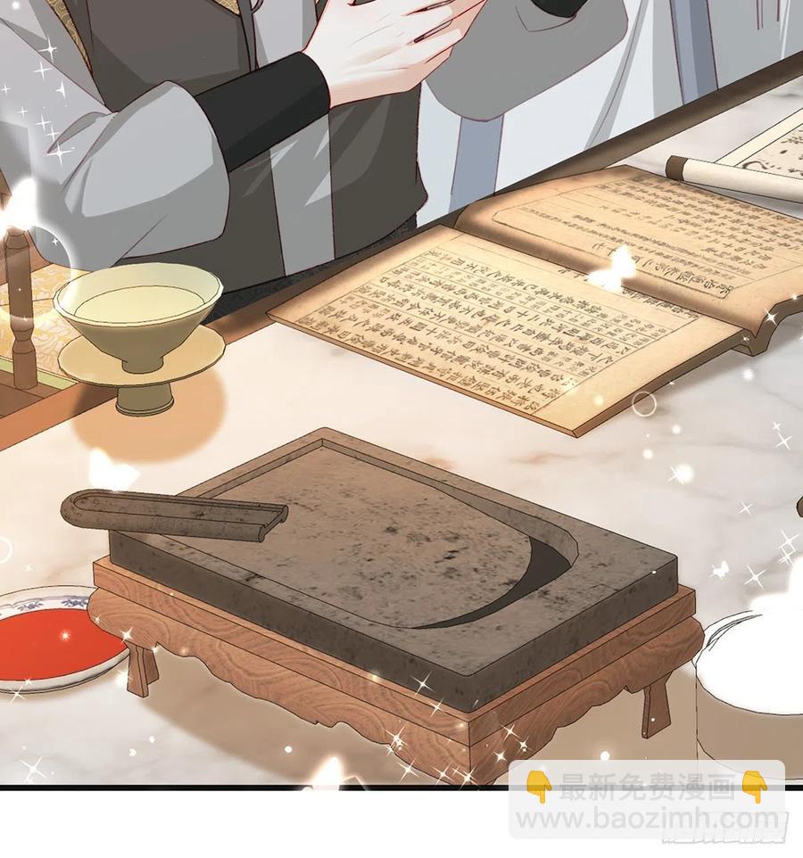 解毒(1/2)-第41话