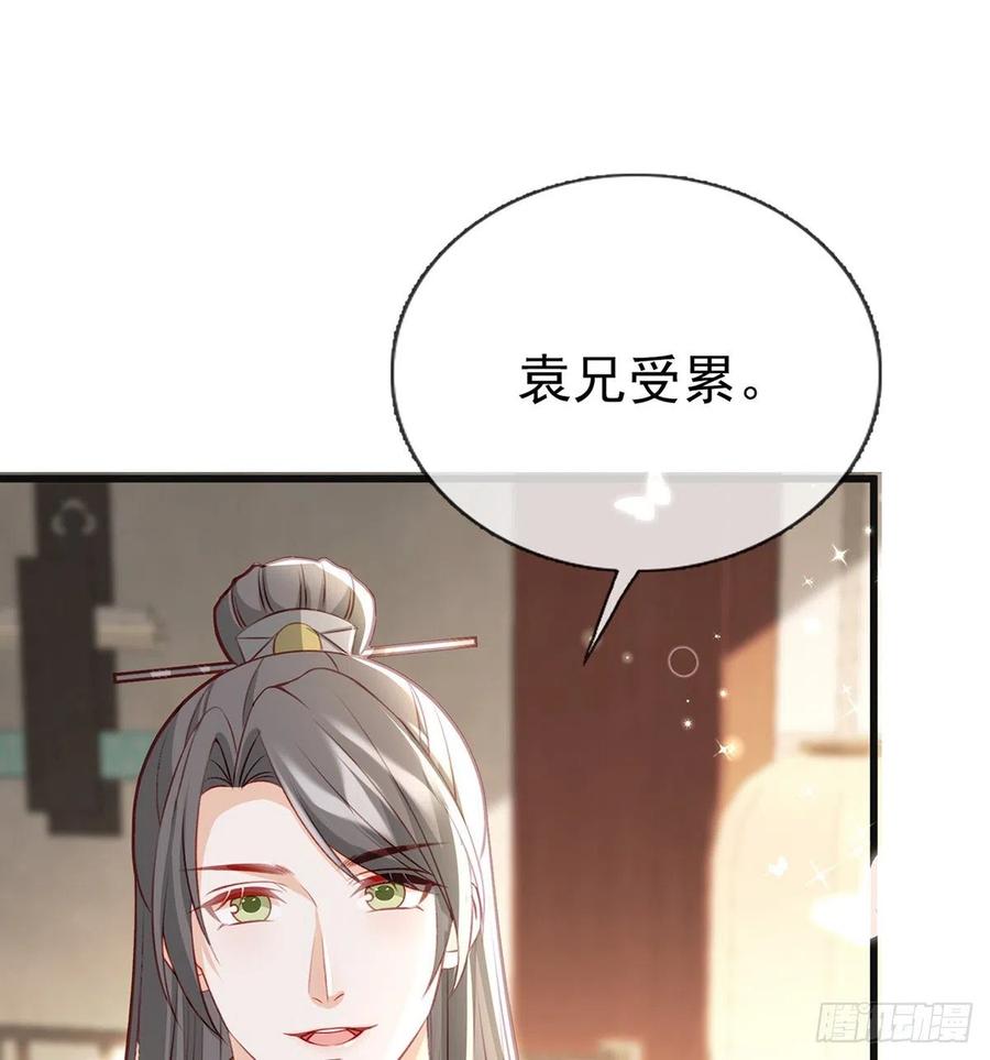解毒(1/2)-第41话