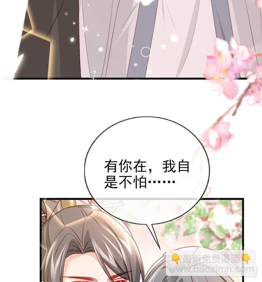 解毒(1/2)-第41话