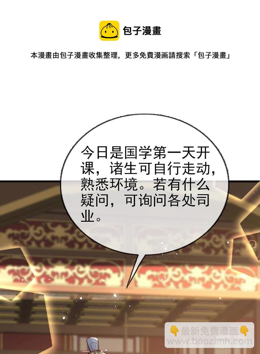 解毒(1/2)-第41话