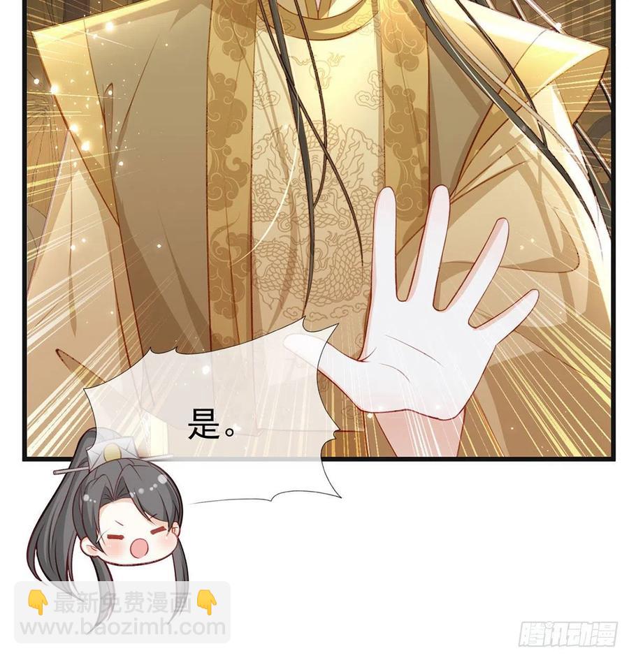 受伤(1/2)-第43话