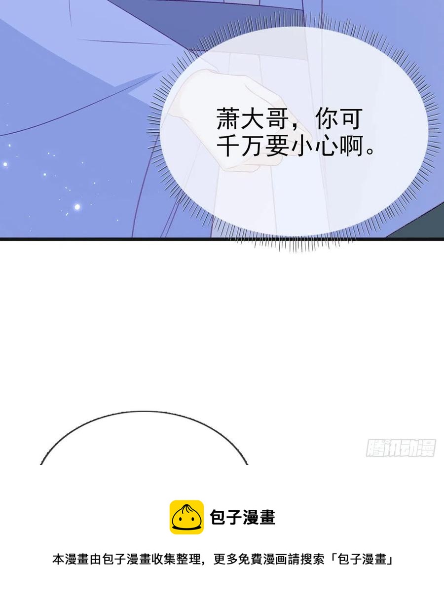 受伤(1/2)-第43话