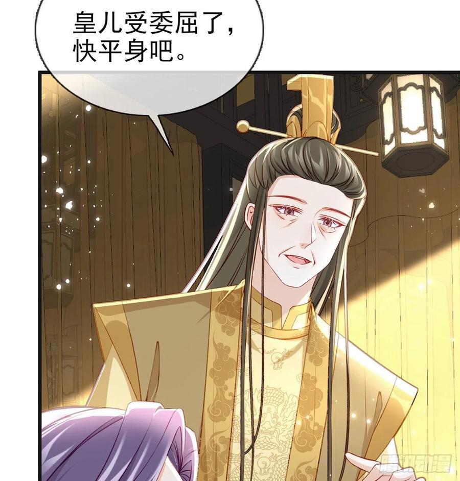 受伤(1/2)-第43话