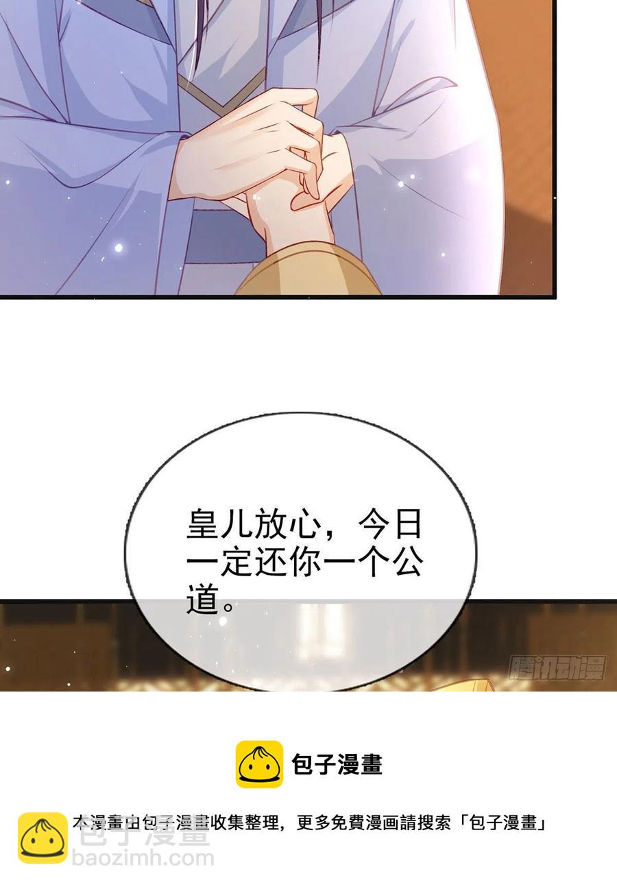 受伤(1/2)-第43话