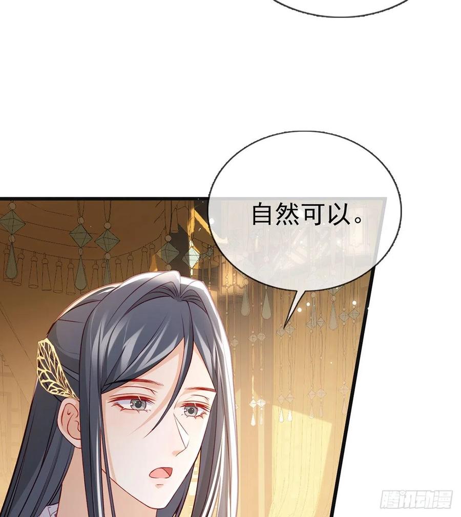 受伤(1/2)-第43话