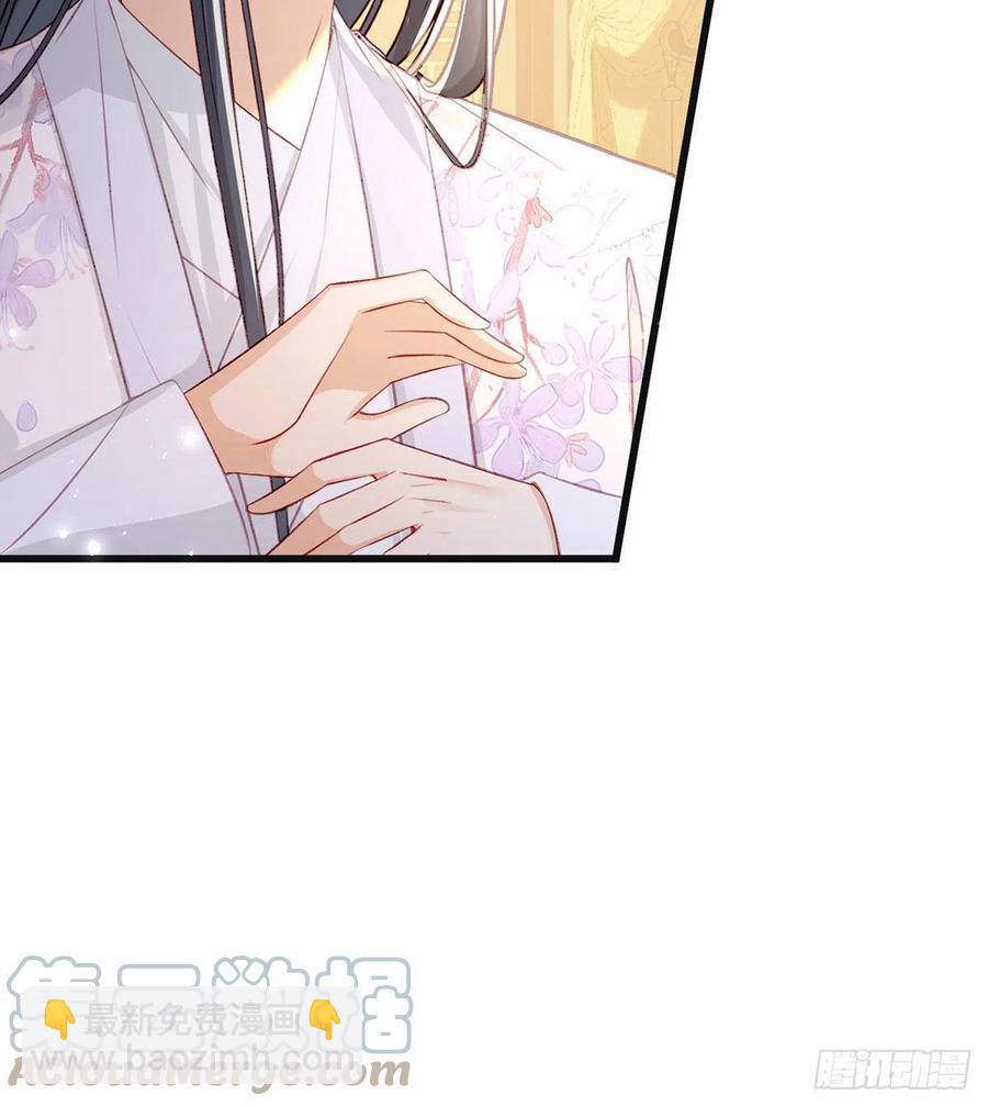 受伤(1/2)-第43话